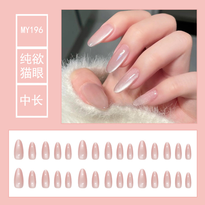 Press on Nails Cat's Eye Nails 24Pcs PON-156 - Image 2